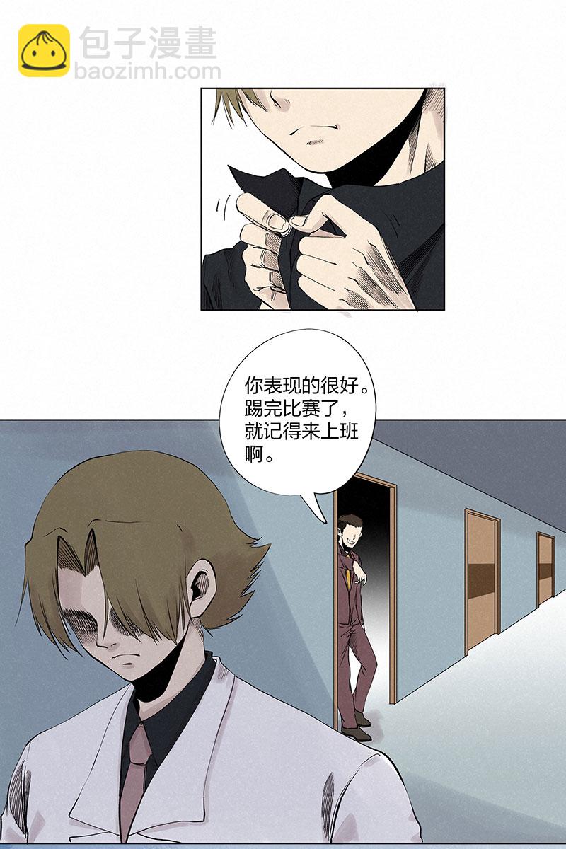 第三百二十九波 帽子-第350话