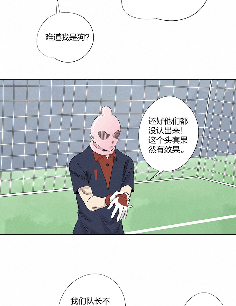 第三百二十九波 帽子-第350话