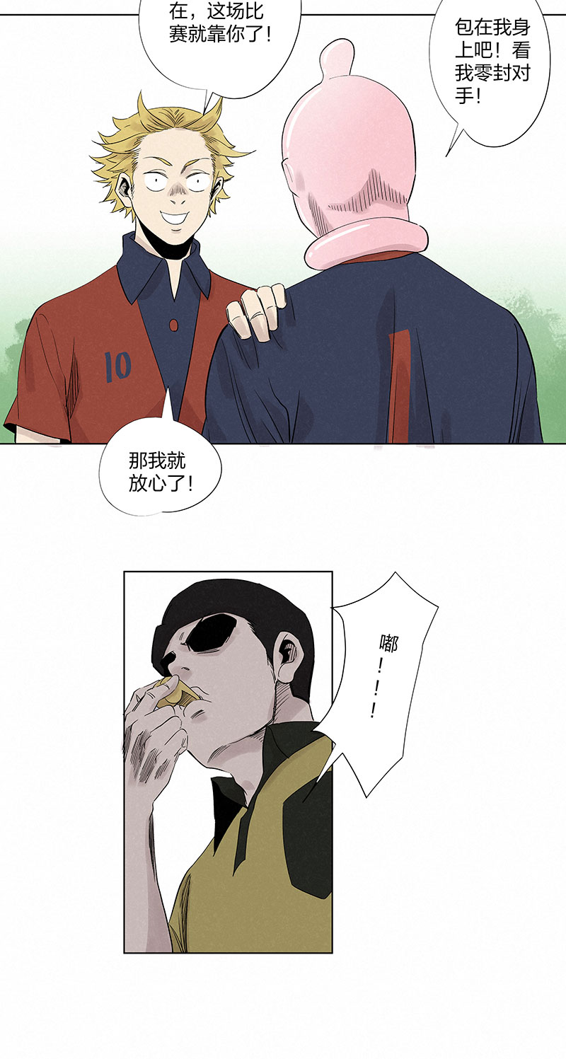 第三百二十九波 帽子-第350话