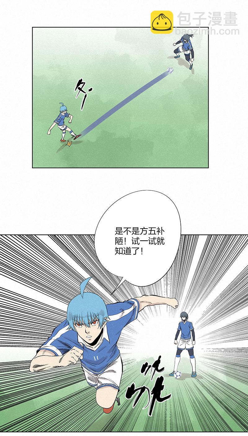 第三百二十九波 帽子-第350话