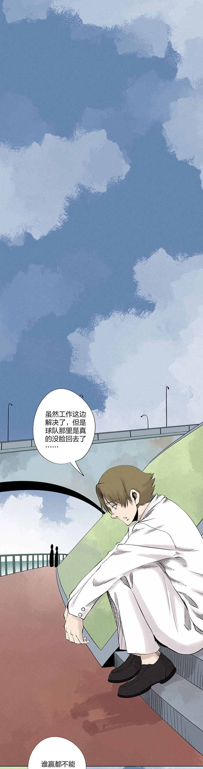 第三百二十九波 帽子-第350话