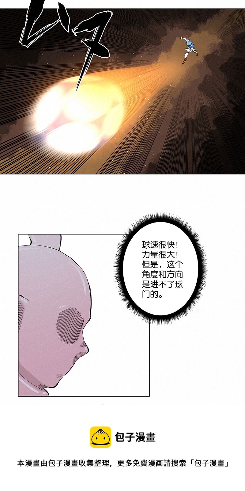 第三百二十九波 帽子-第350话