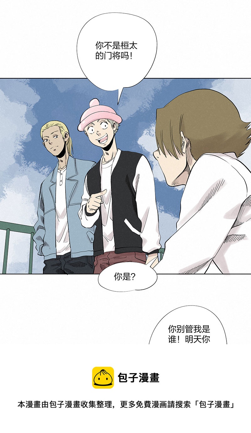 第三百二十九波 帽子-第350话