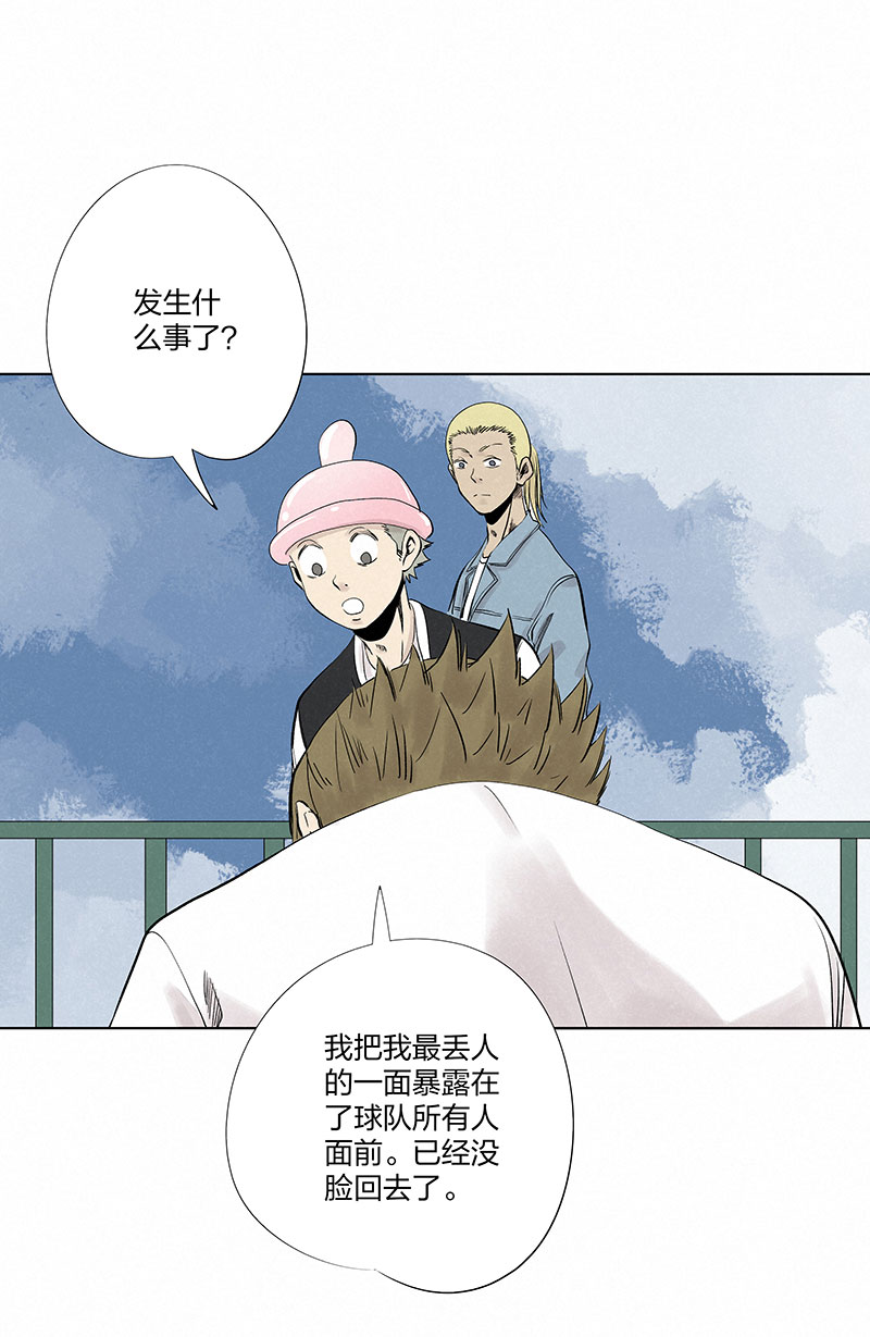 第三百二十九波 帽子-第350话