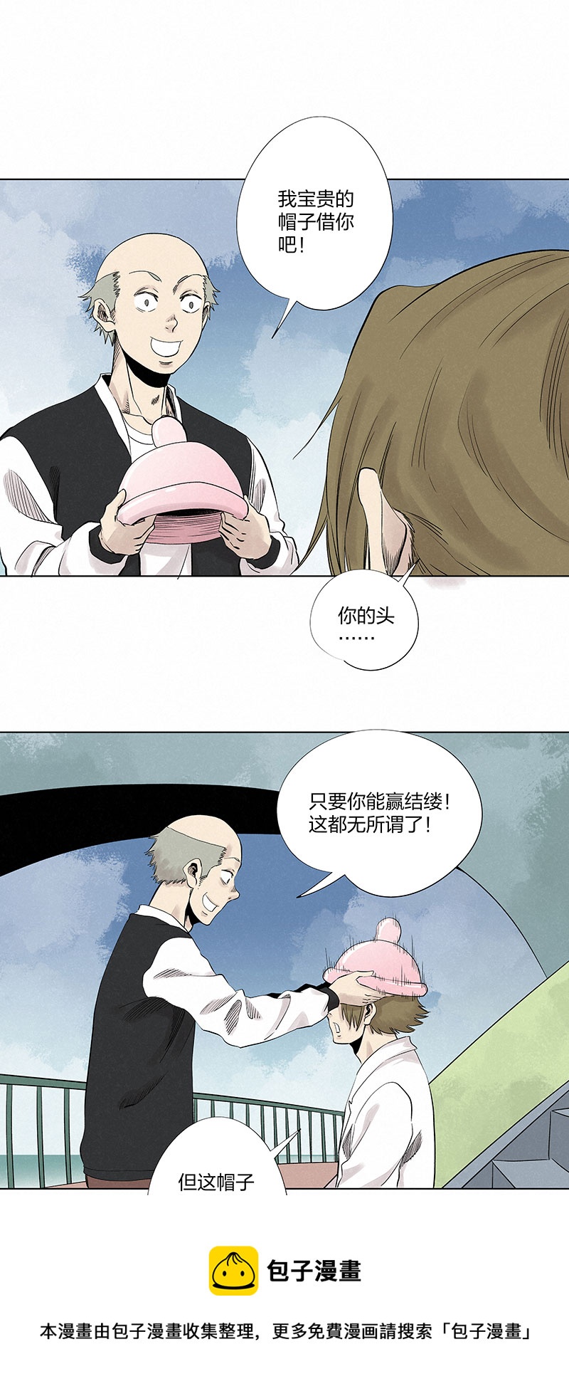 第三百二十九波 帽子-第350话
