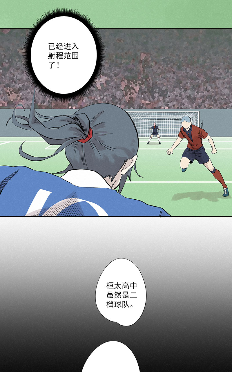 第三百三十波 犬仲VS方五-第352话