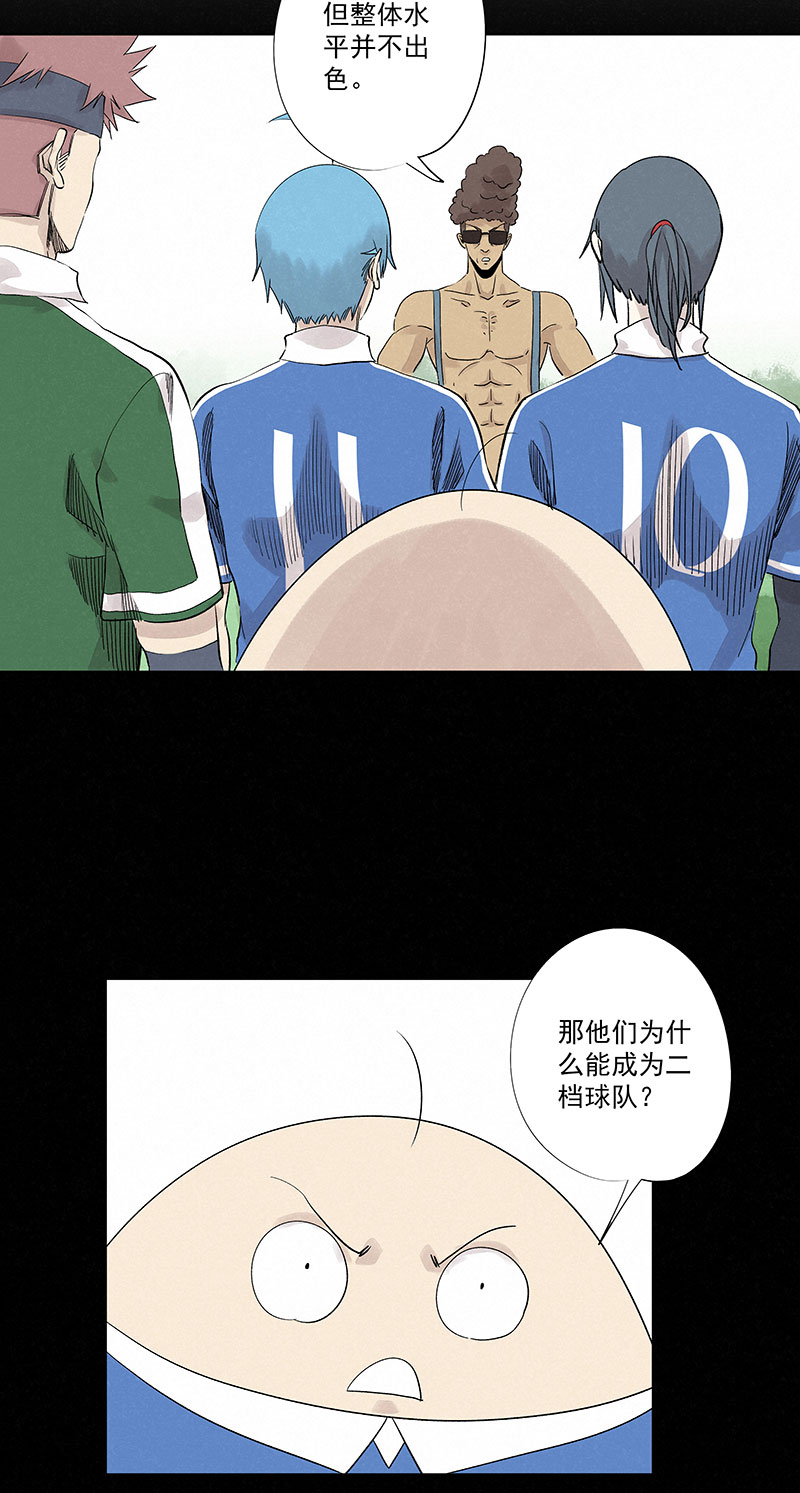 第三百三十波 犬仲VS方五-第352话