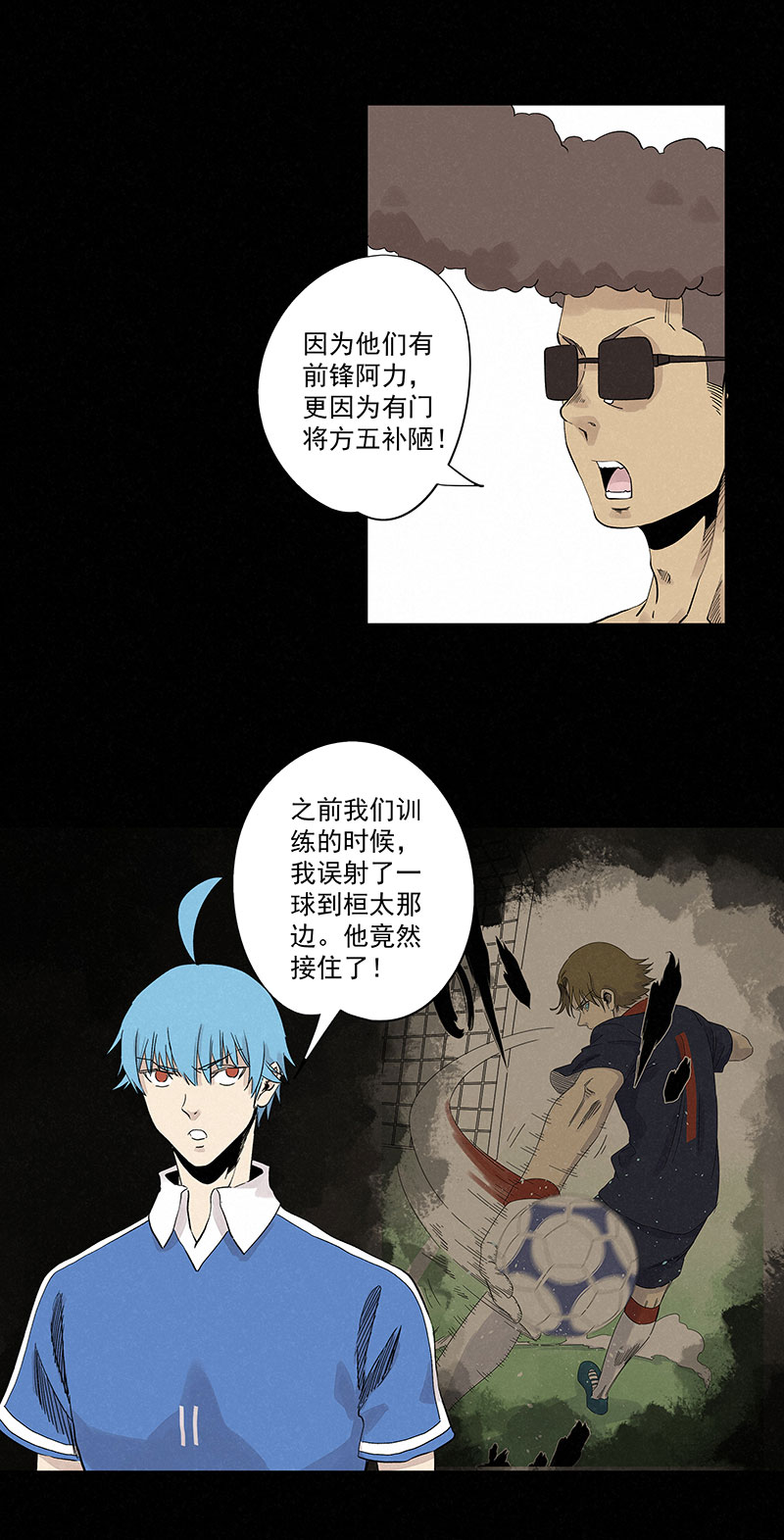 第三百三十波 犬仲VS方五-第352话