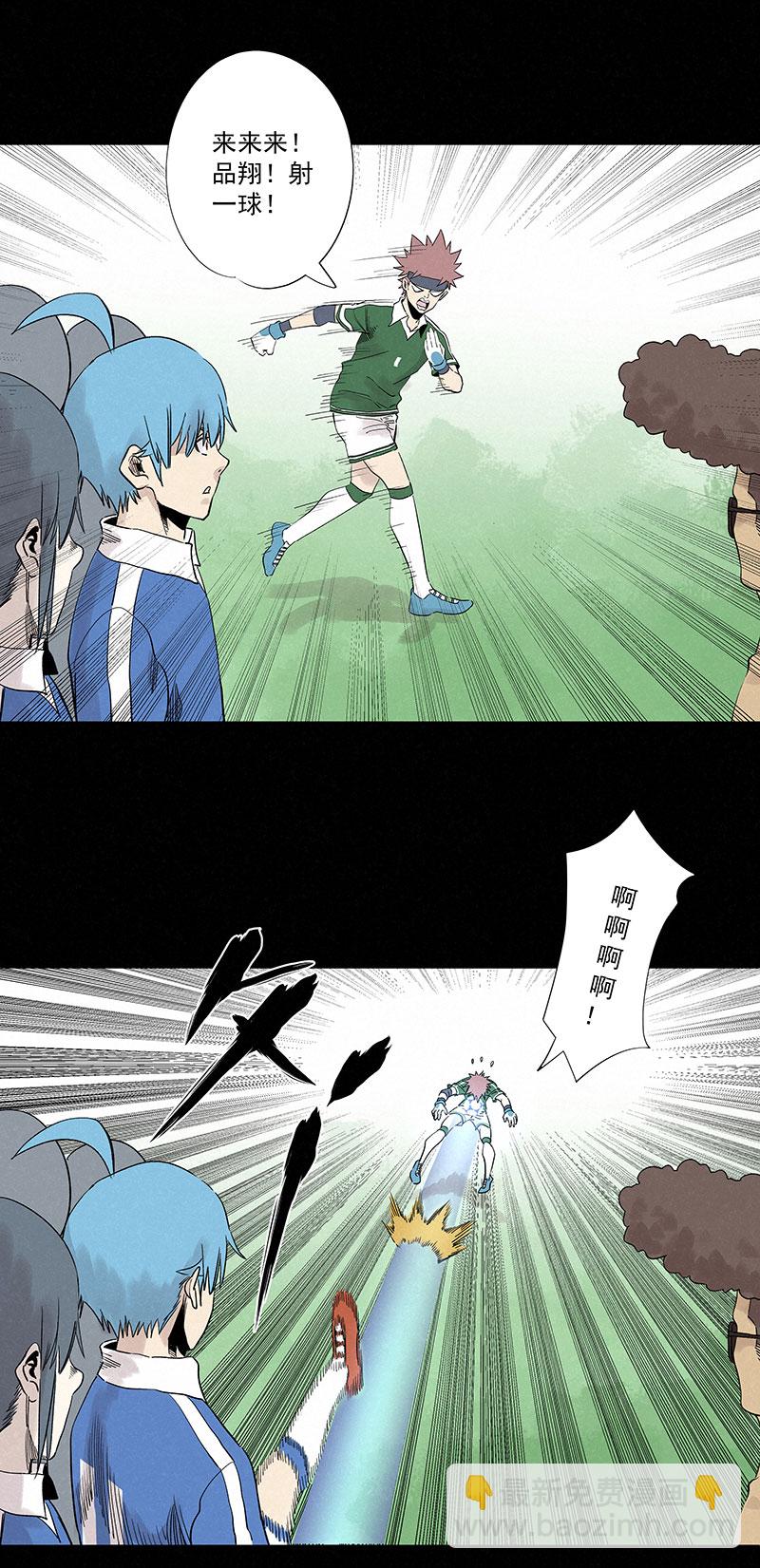 第三百三十波 犬仲VS方五-第352话