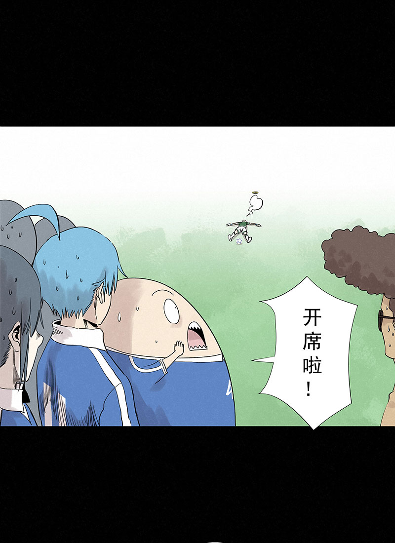 第三百三十波 犬仲VS方五-第352话