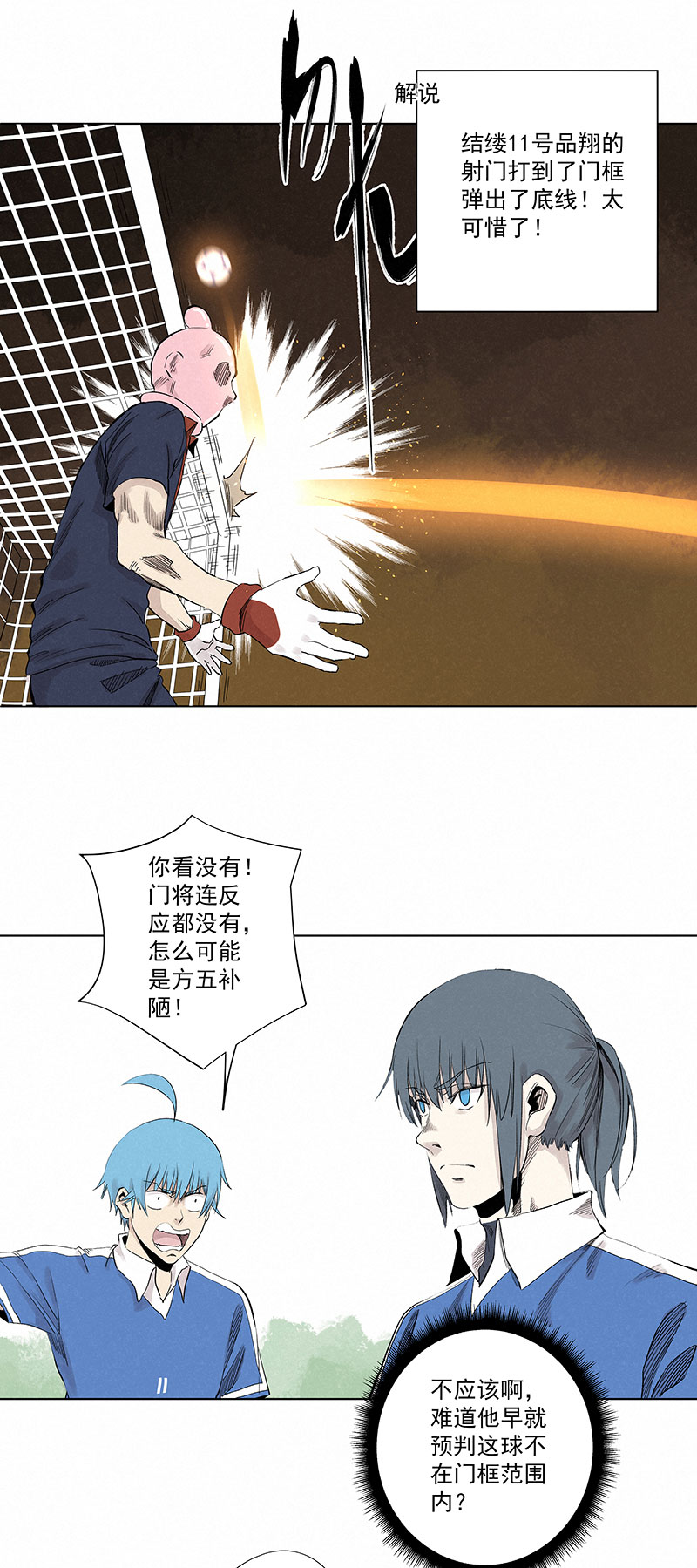 第三百三十波 犬仲VS方五-第352话