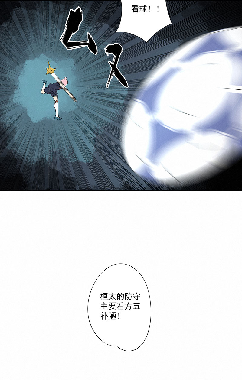 第三百三十波 犬仲VS方五-第352话