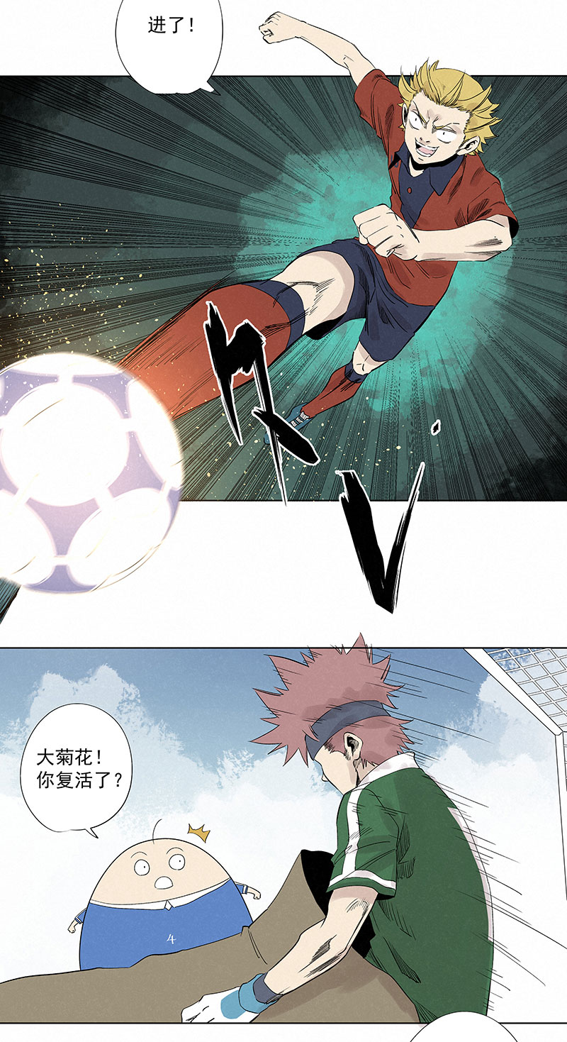 第三百三十波 犬仲VS方五-第352话