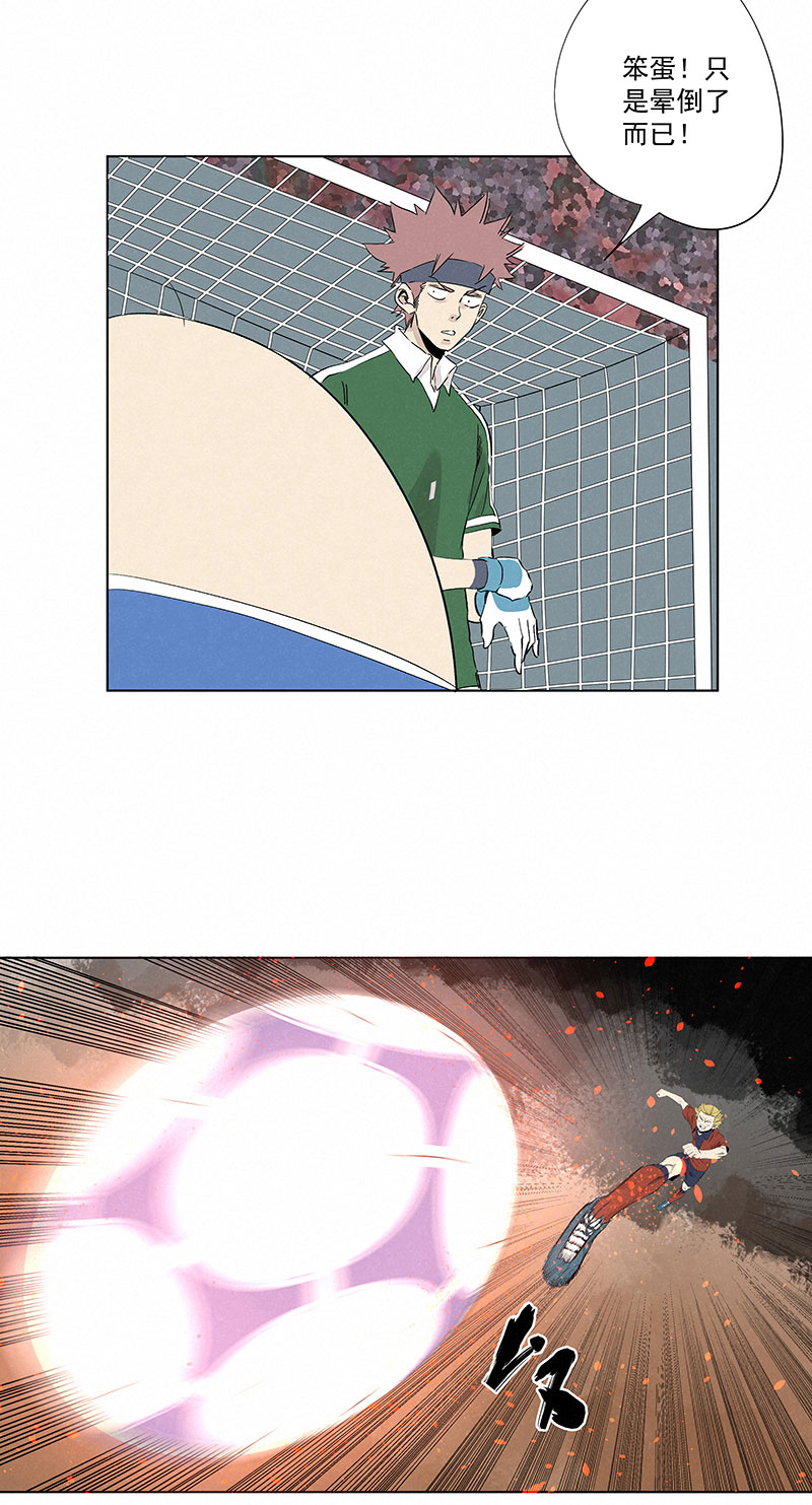 第三百三十波 犬仲VS方五-第352话