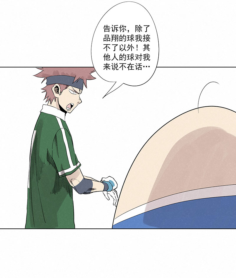 第三百三十波 犬仲VS方五-第352话