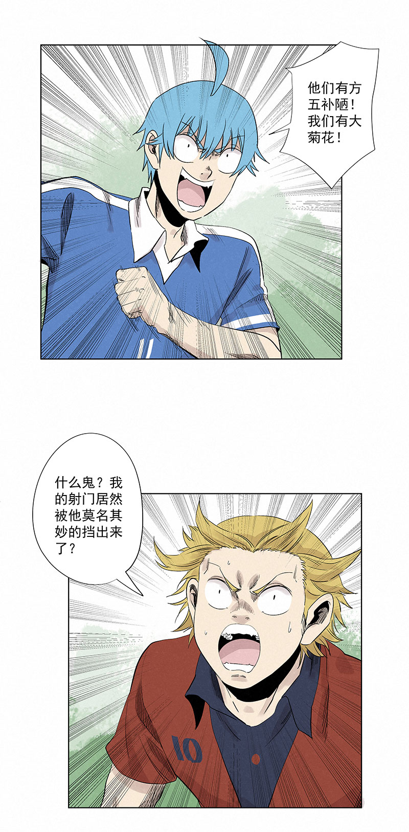 第三百三十波 犬仲VS方五-第352话