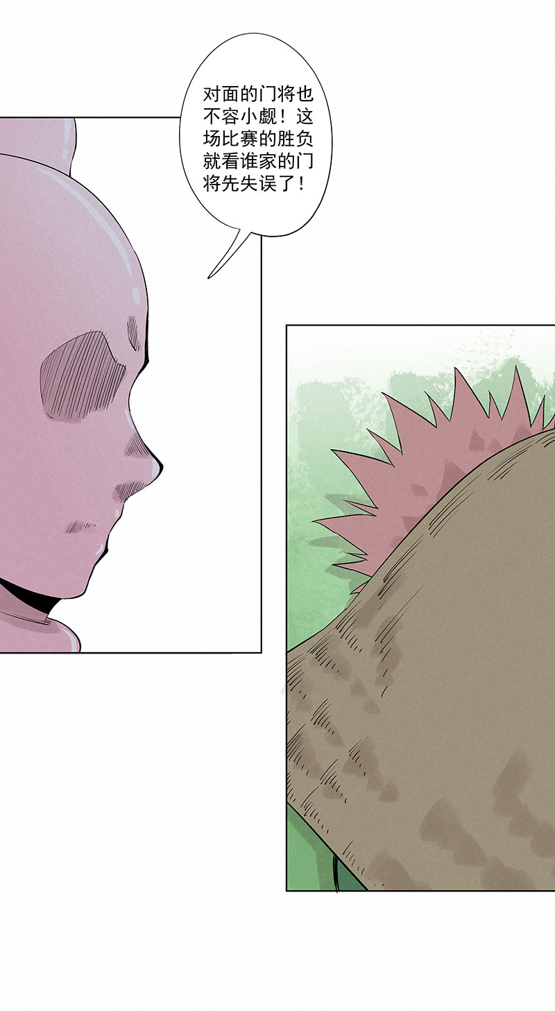 第三百三十波 犬仲VS方五-第352话