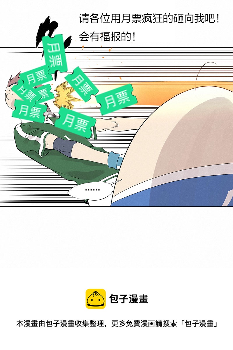 第三百三十波 犬仲VS方五-第352话