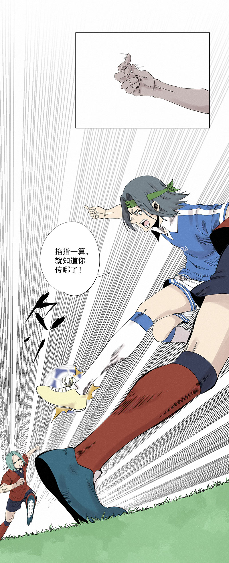 第三百三十波 犬仲VS方五-第352话