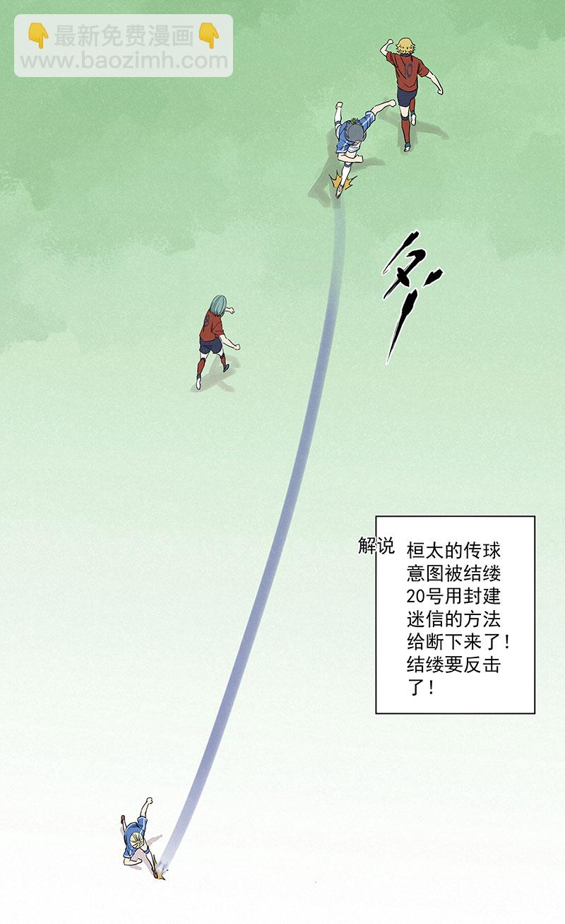 第三百三十波 犬仲VS方五-第352话