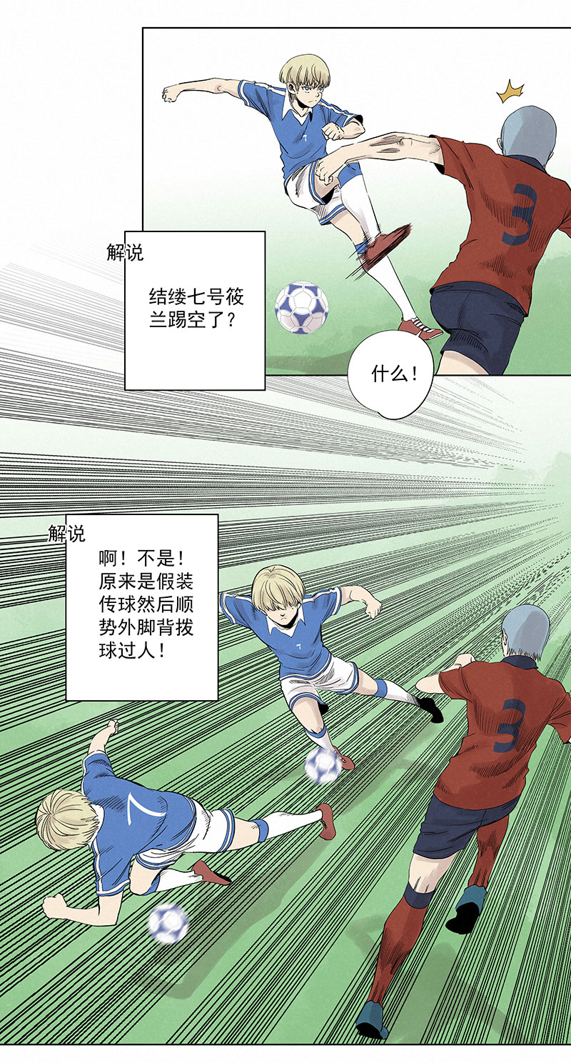 第三百三十波 犬仲VS方五-第352话