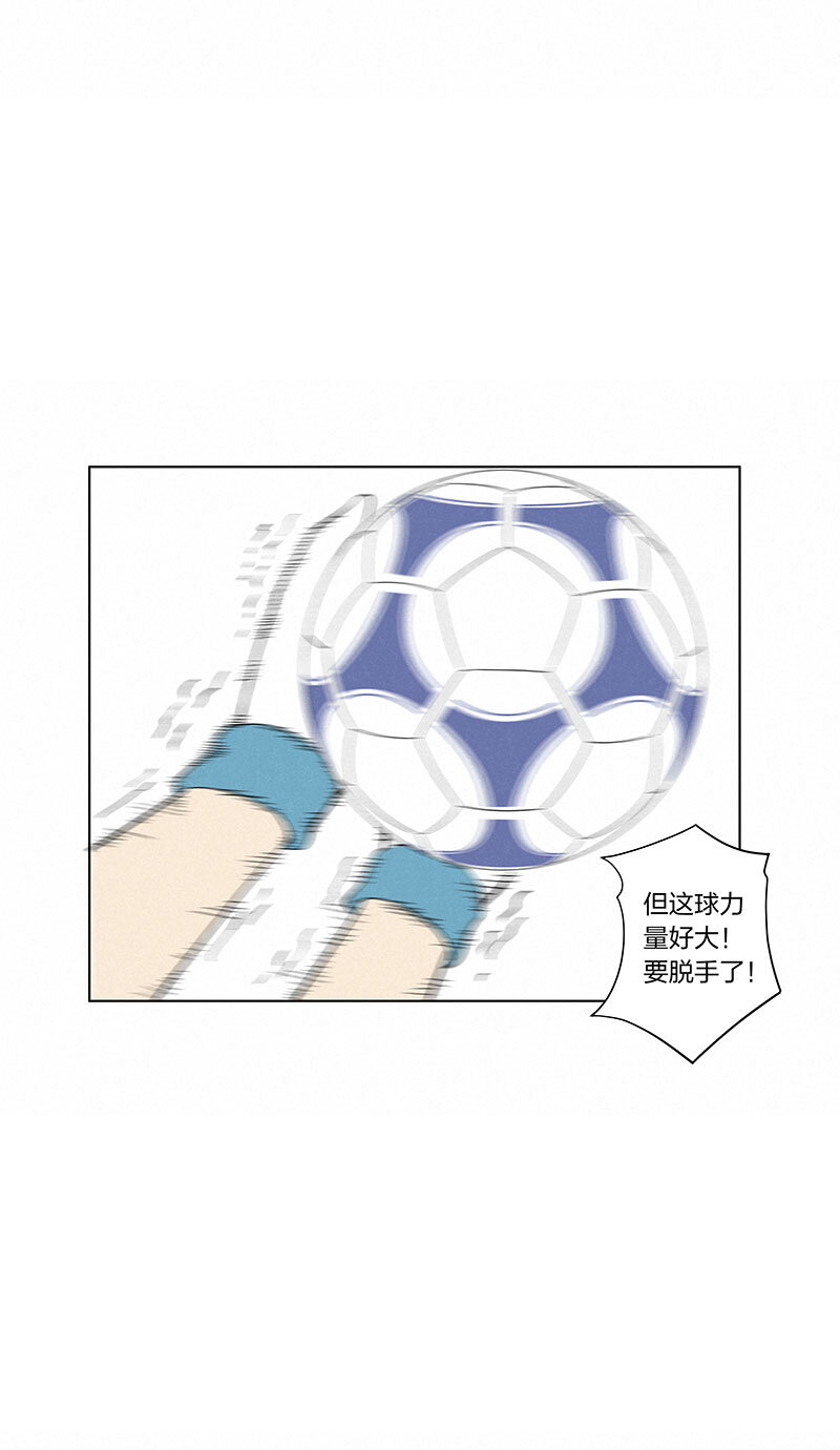 第三百三十八波 背向球门-第360话