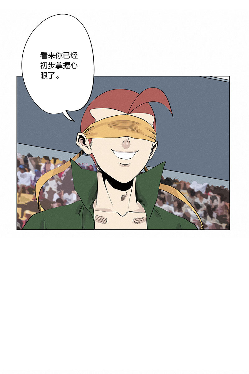 第三百三十八波 背向球门-第360话