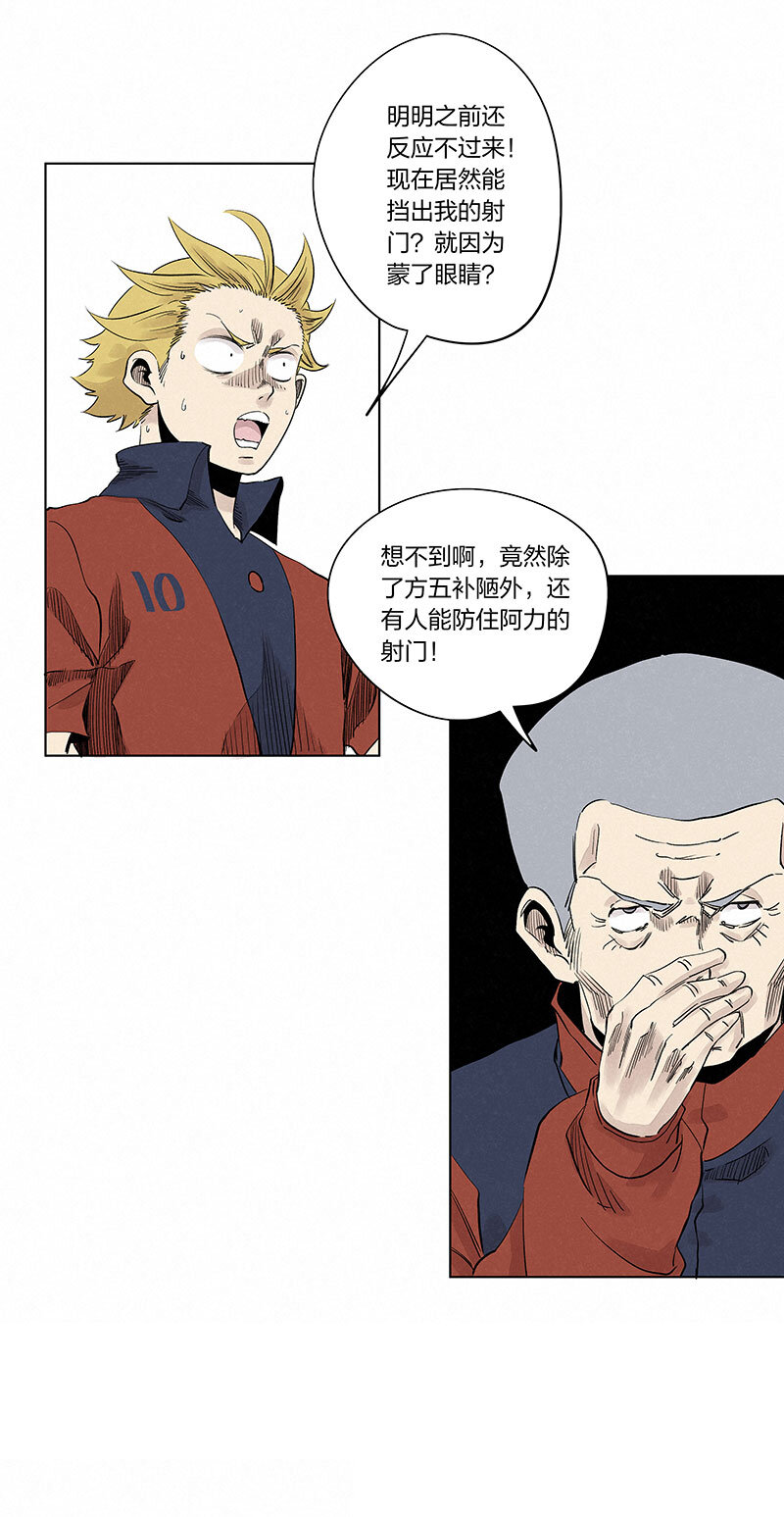 第三百三十八波 背向球门-第360话