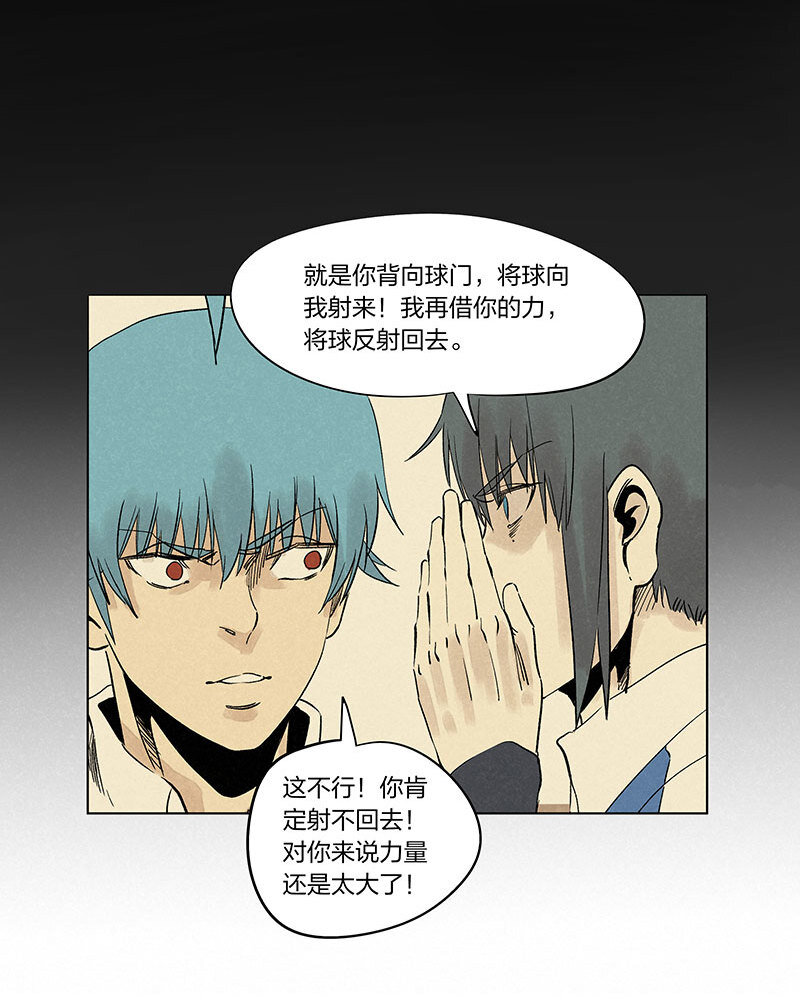 第三百三十八波 背向球门-第360话