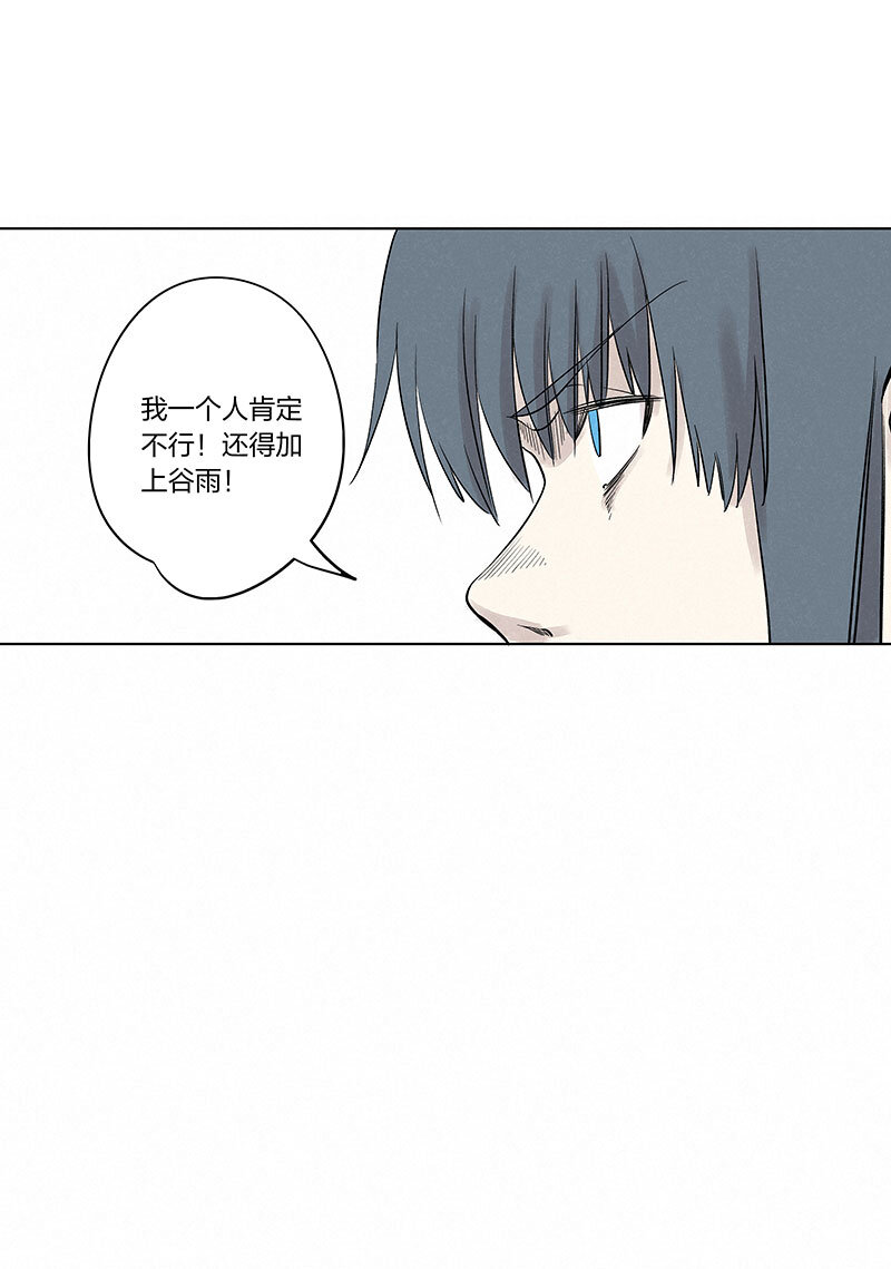 第三百三十八波 背向球门-第360话