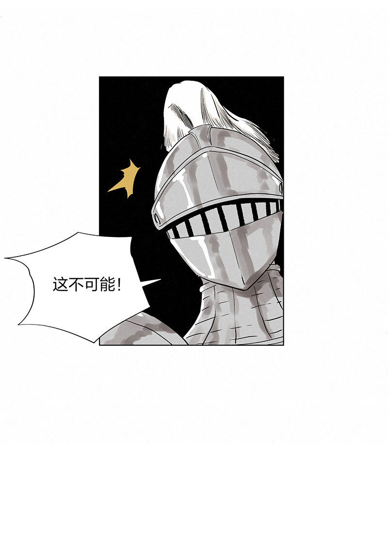 第三百三十八波 背向球门-第360话