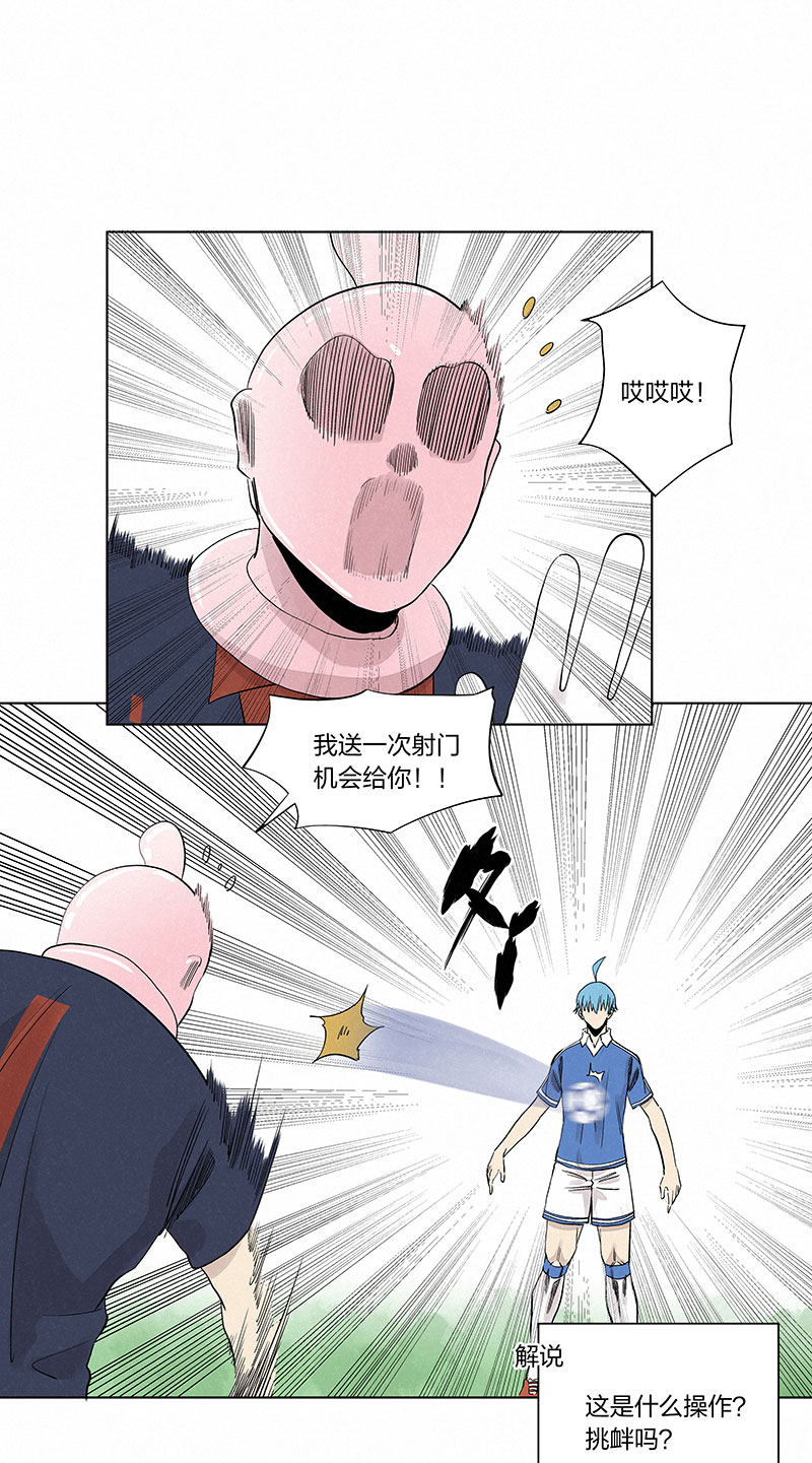 第三百三十二波 父子相认-第354话