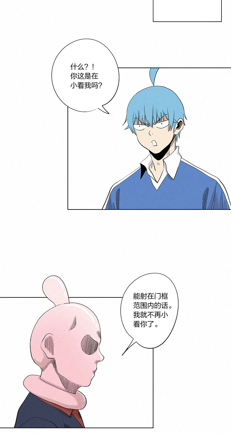第三百三十二波 父子相认-第354话