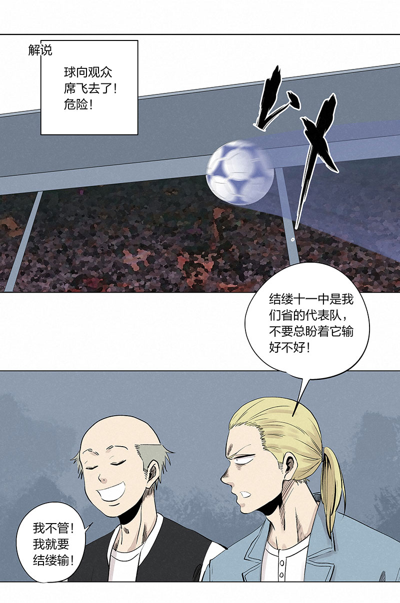 第三百三十二波 父子相认-第354话