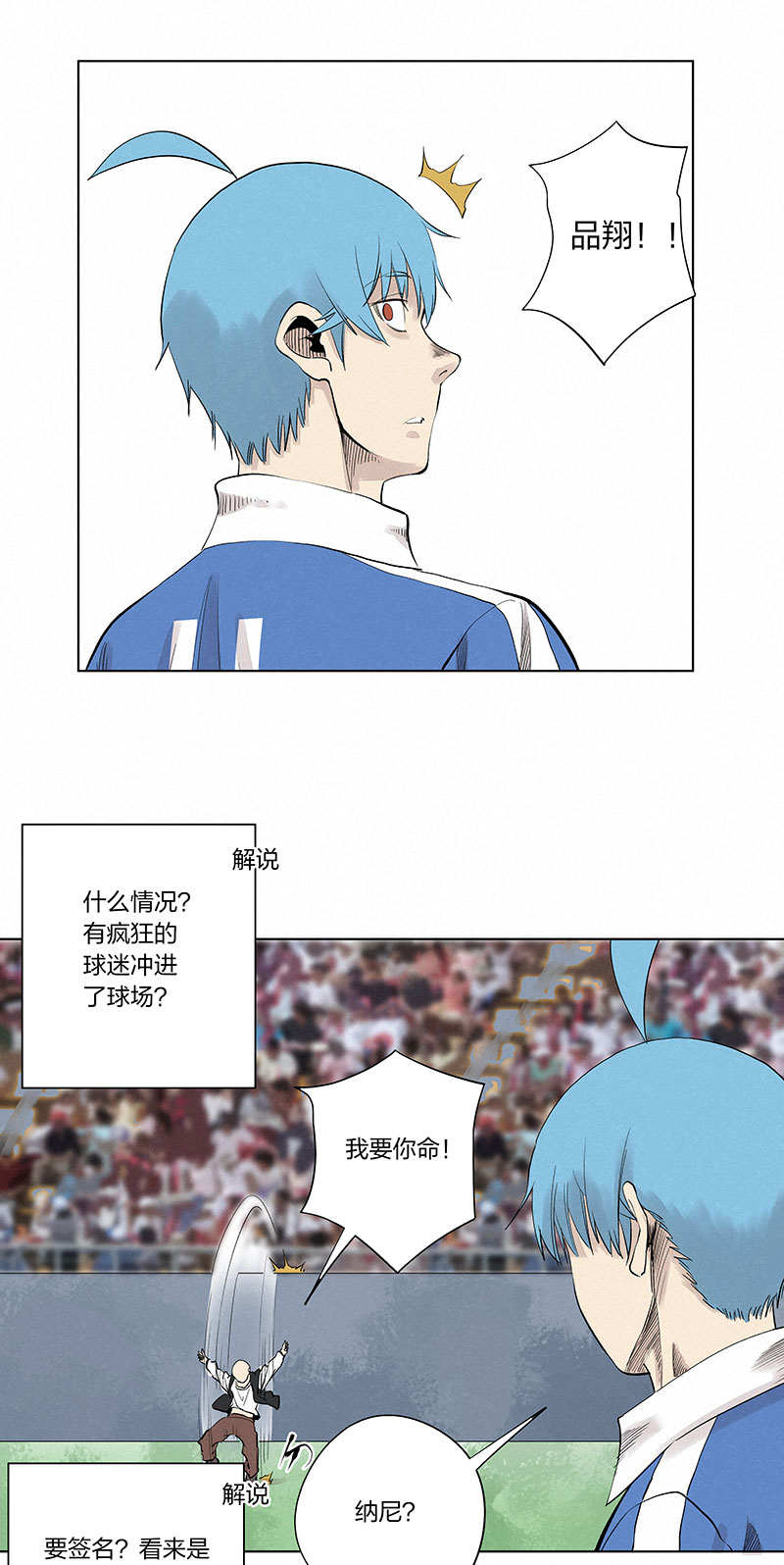 第三百三十二波 父子相认-第354话