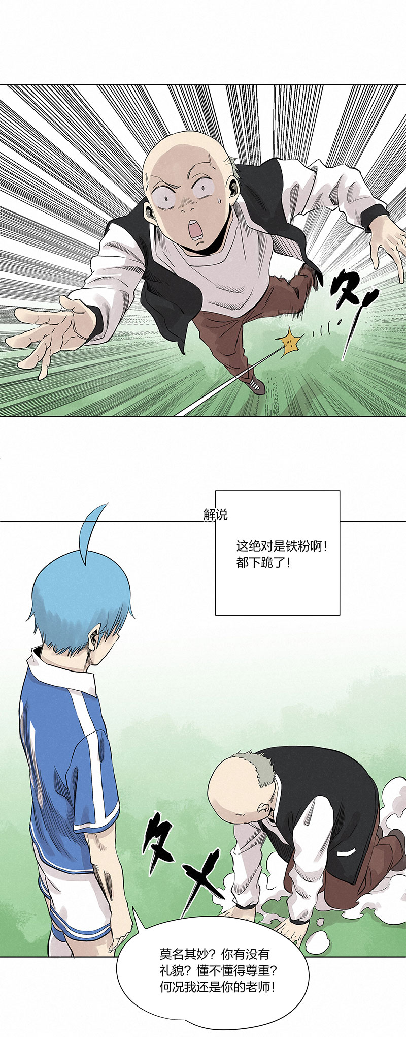 第三百三十二波 父子相认-第354话