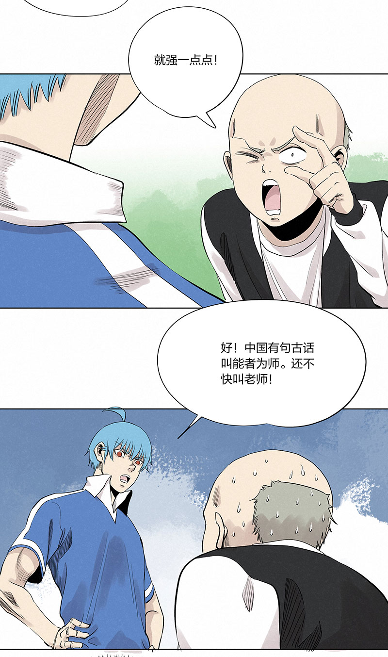 第三百三十二波 父子相认-第354话
