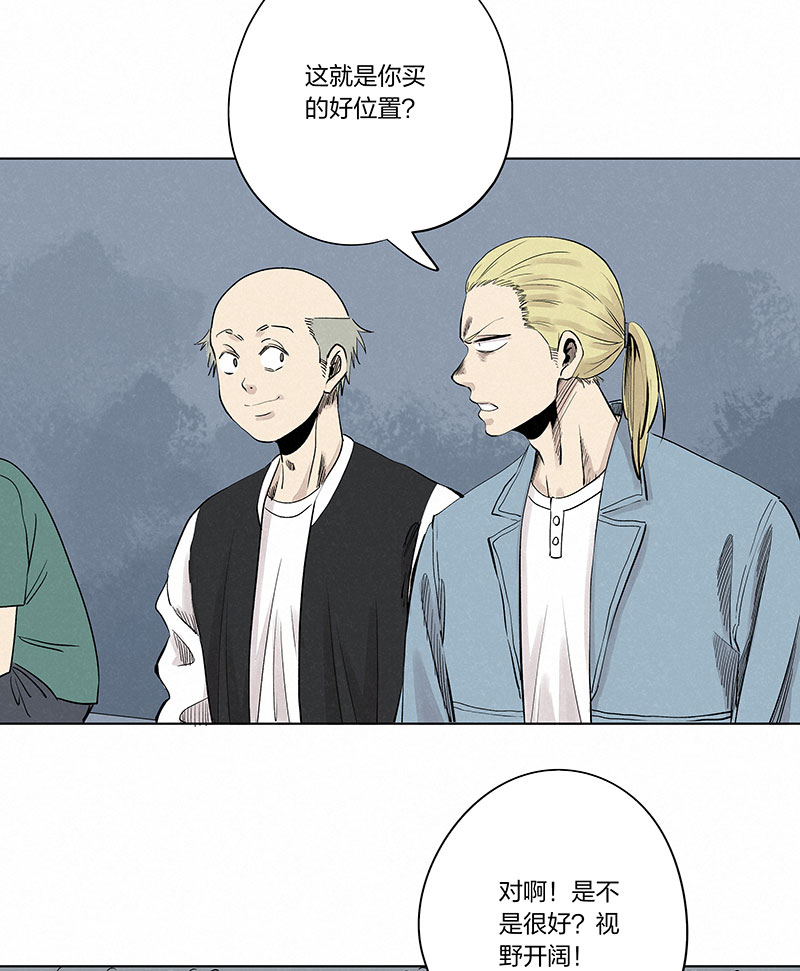 第三百三十二波 父子相认-第354话