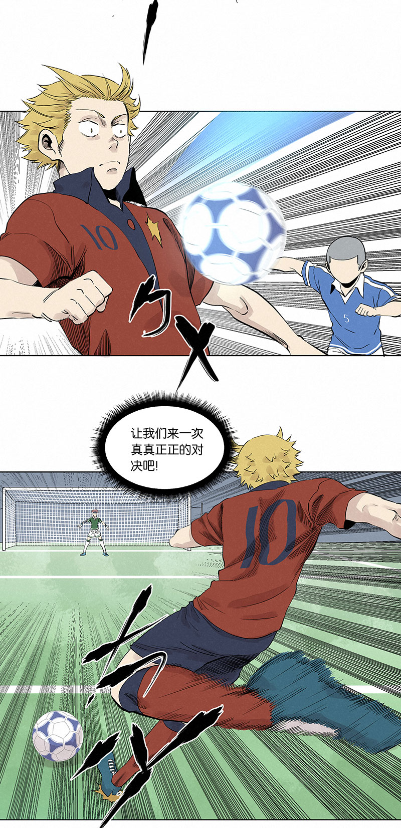 第三百三十二波 父子相认-第354话