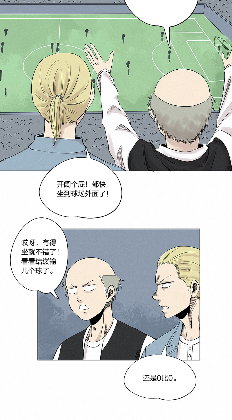 第三百三十二波 父子相认-第354话