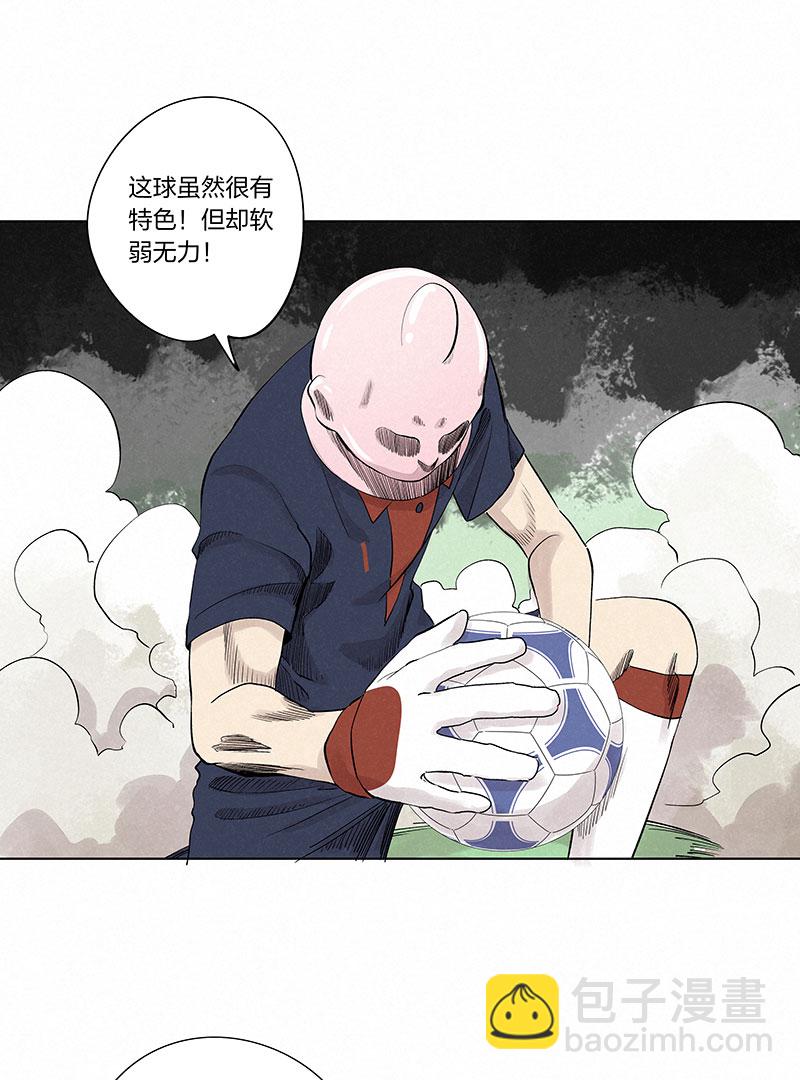 第三百三十二波 父子相认-第354话
