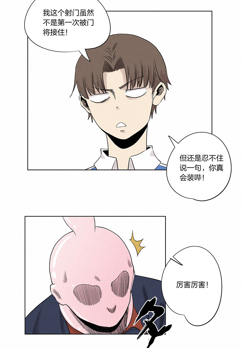 第三百三十二波 父子相认-第354话
