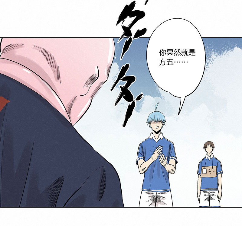 第三百三十二波 父子相认-第354话