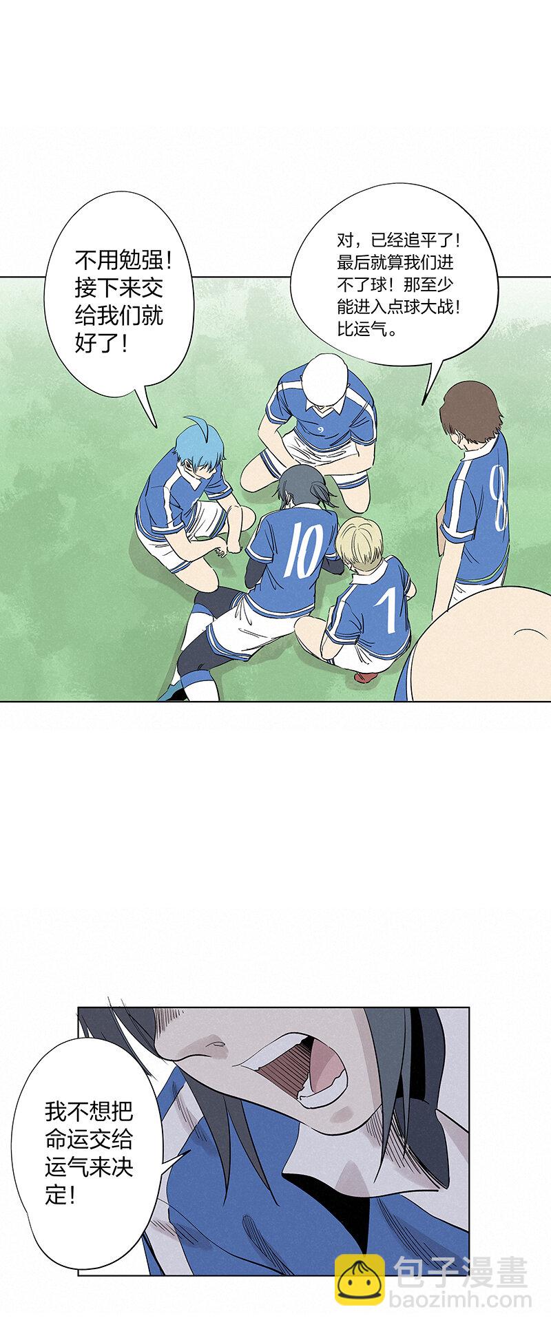 第三百四十波 转折-第362话
