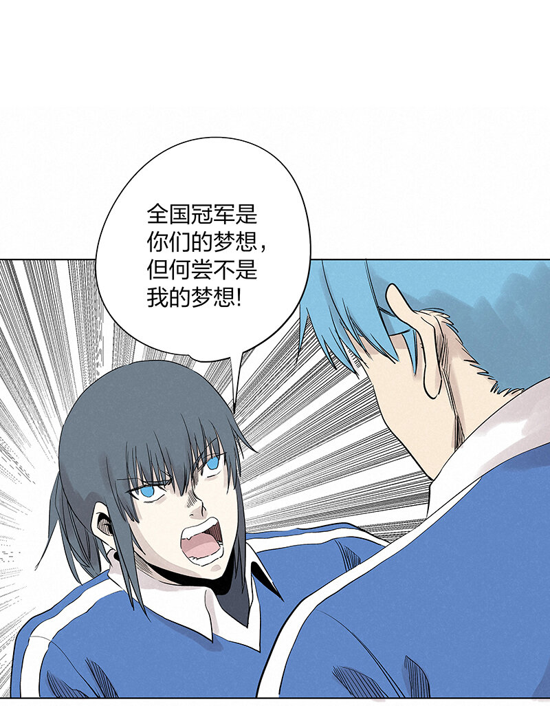 第三百四十波 转折-第362话