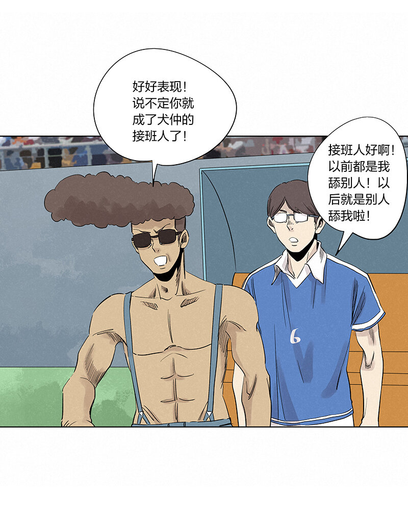 第三百四十波 转折-第362话
