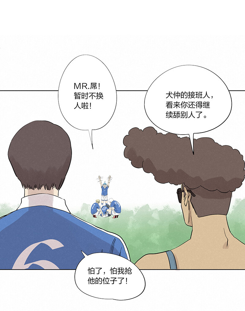 第三百四十波 转折-第362话