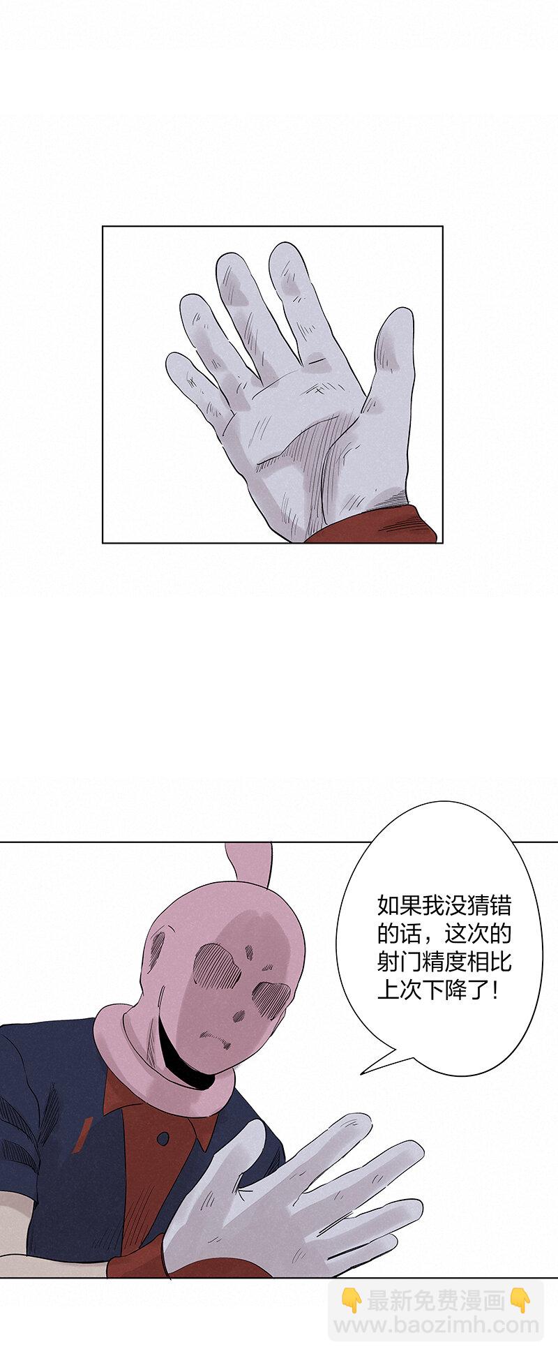 第三百四十波 转折-第362话