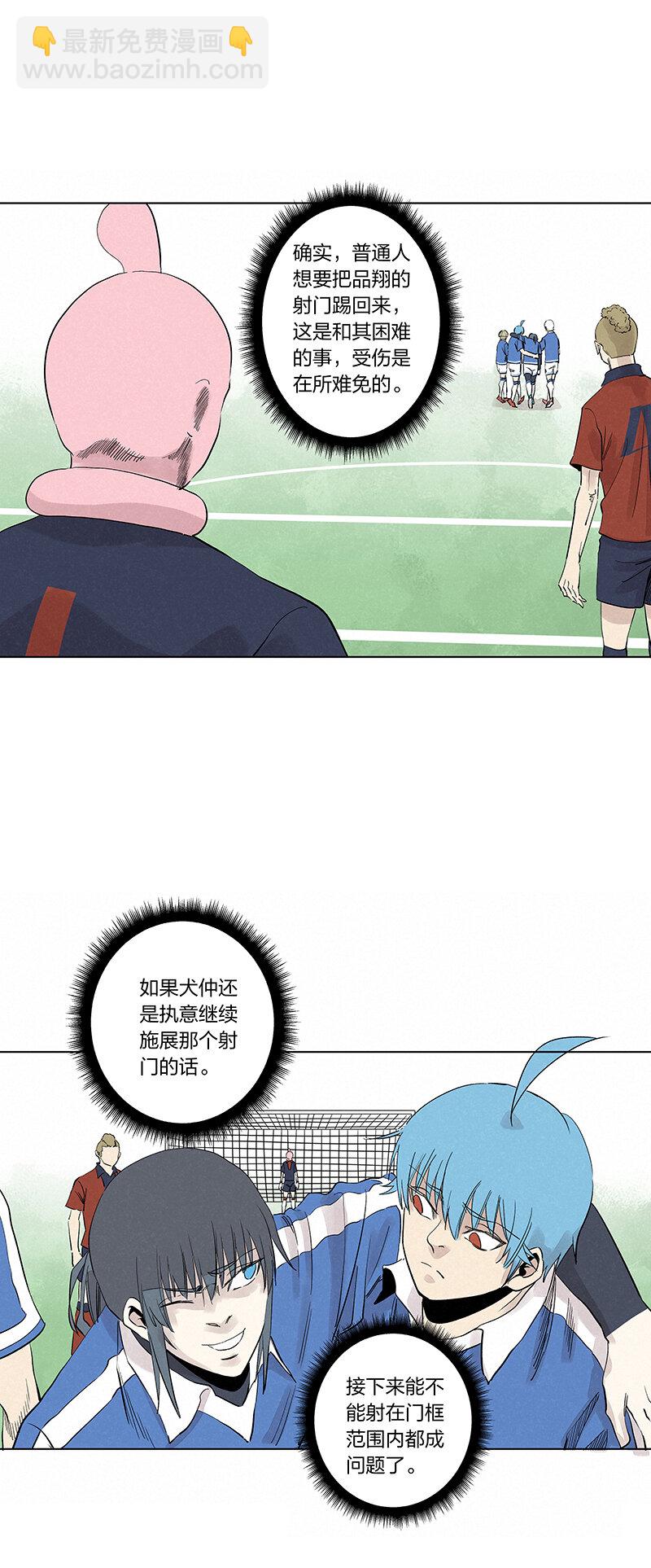 第三百四十波 转折-第362话