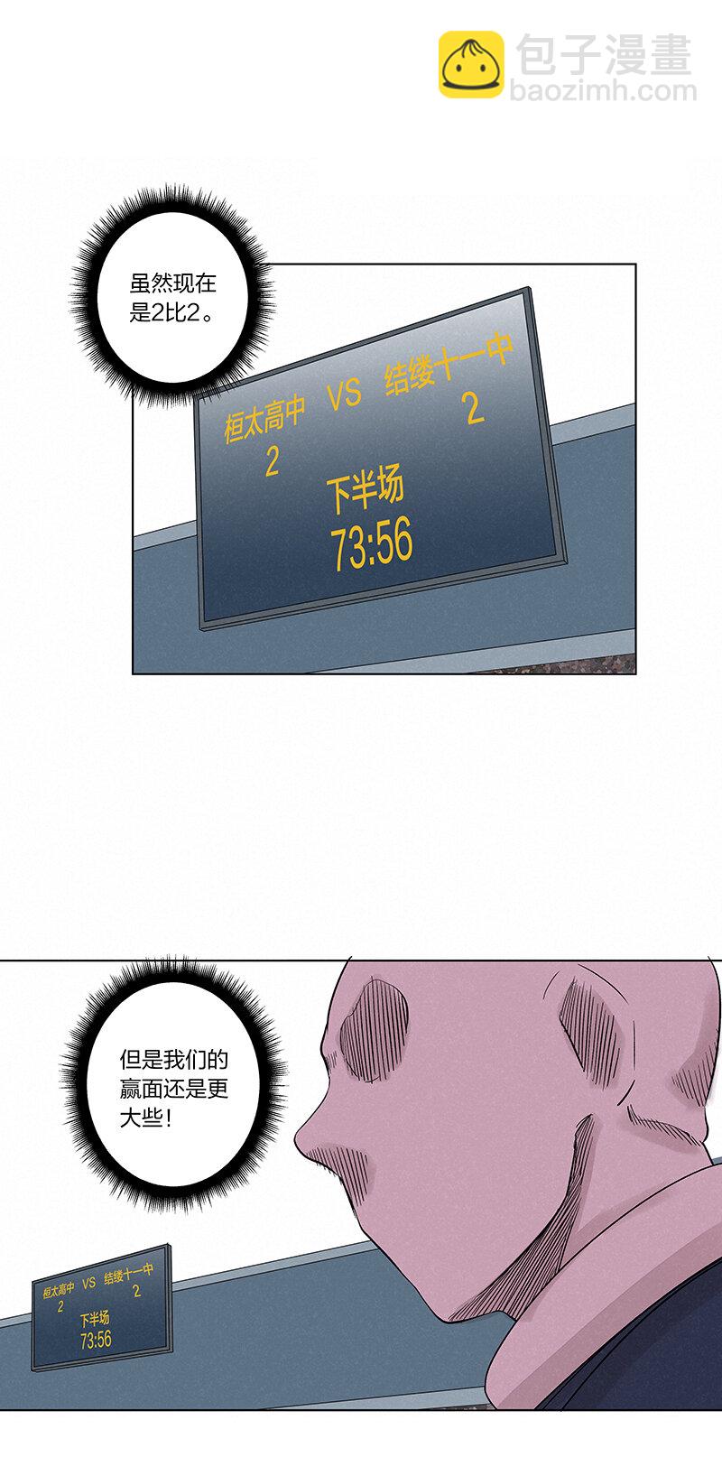 第三百四十波 转折-第362话